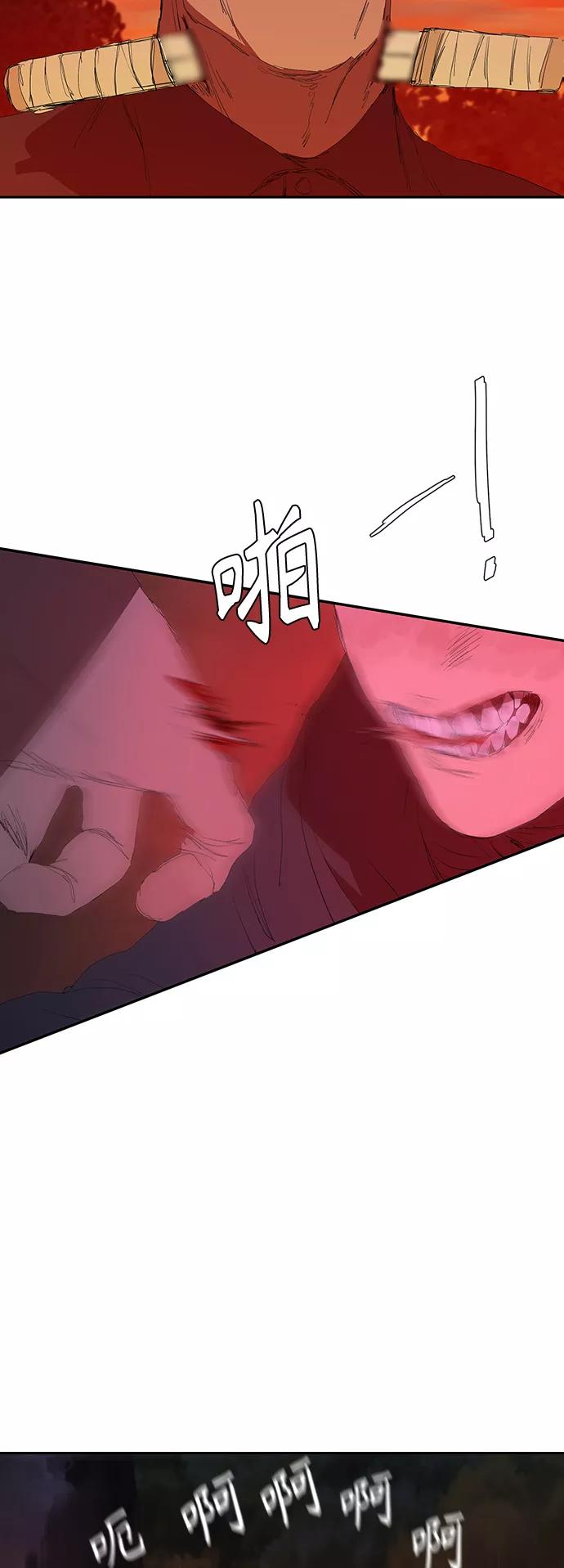 《杀手方先生：First Kill》[第43话] 一拳超人 第39页
