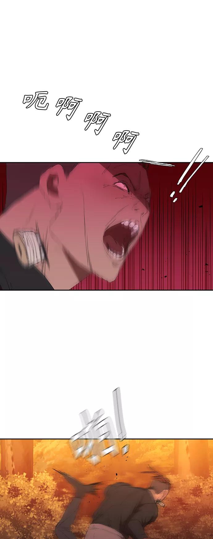 《杀手方先生：First Kill》[第43话] 一拳超人 第21页