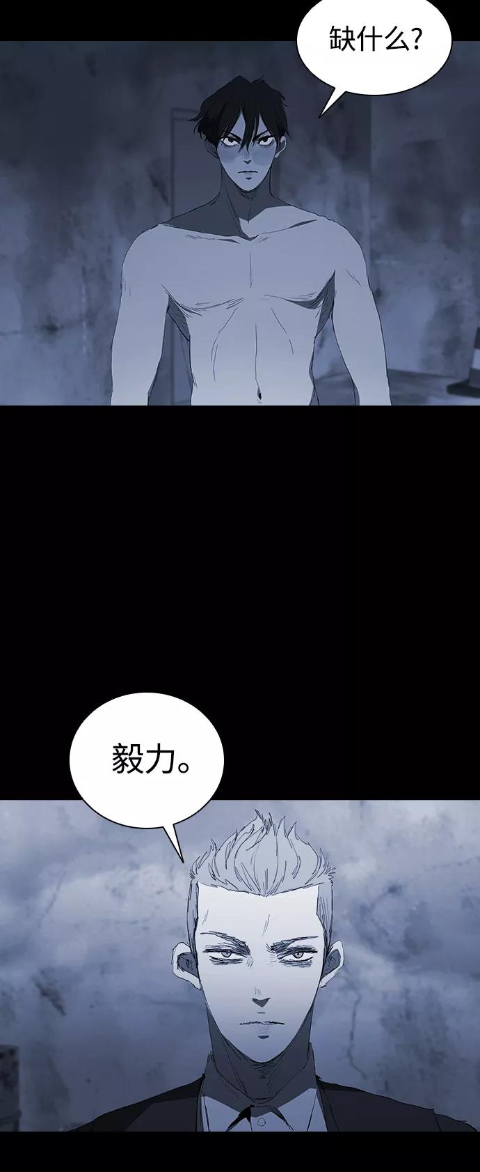 《杀手方先生：First Kill》[第43话] 一拳超人 第33页