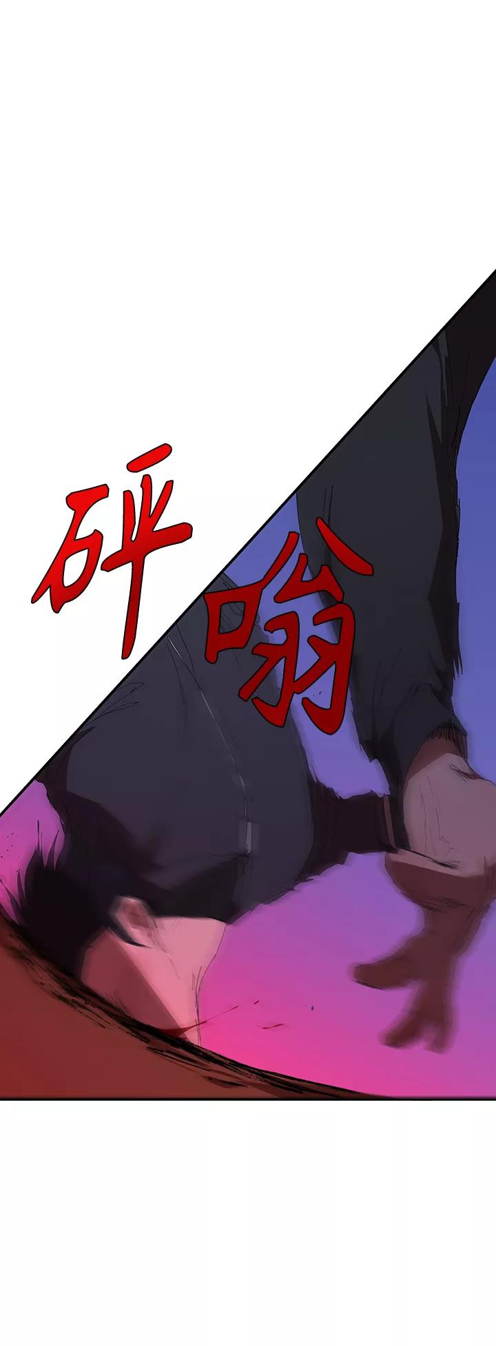 《杀手方先生：First Kill》[第43话] 一拳超人 第27页