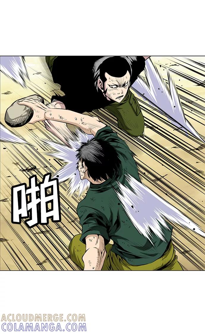 《逃亡者》第43话 第13页