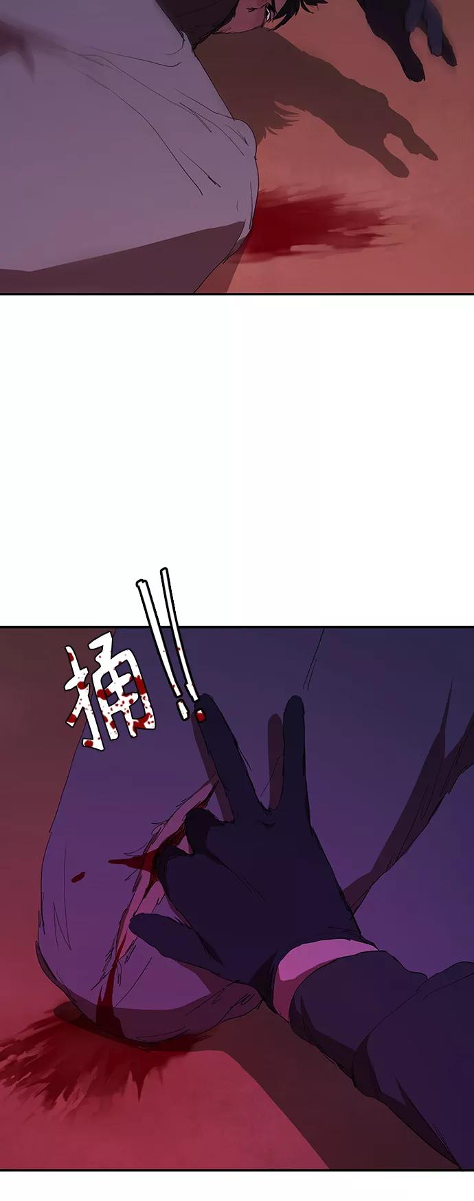 《杀手方先生：First Kill》[第43话] 一拳超人 第20页