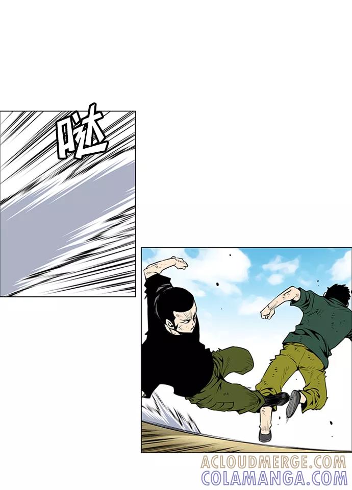 《逃亡者》第43话 第9页