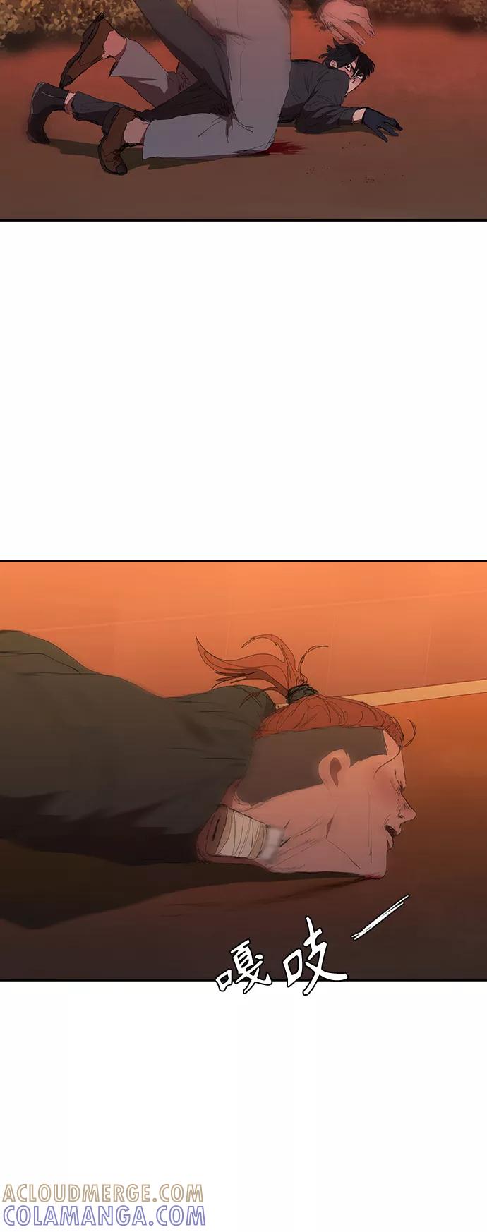 《杀手方先生：First Kill》[第43话] 一拳超人 第22页