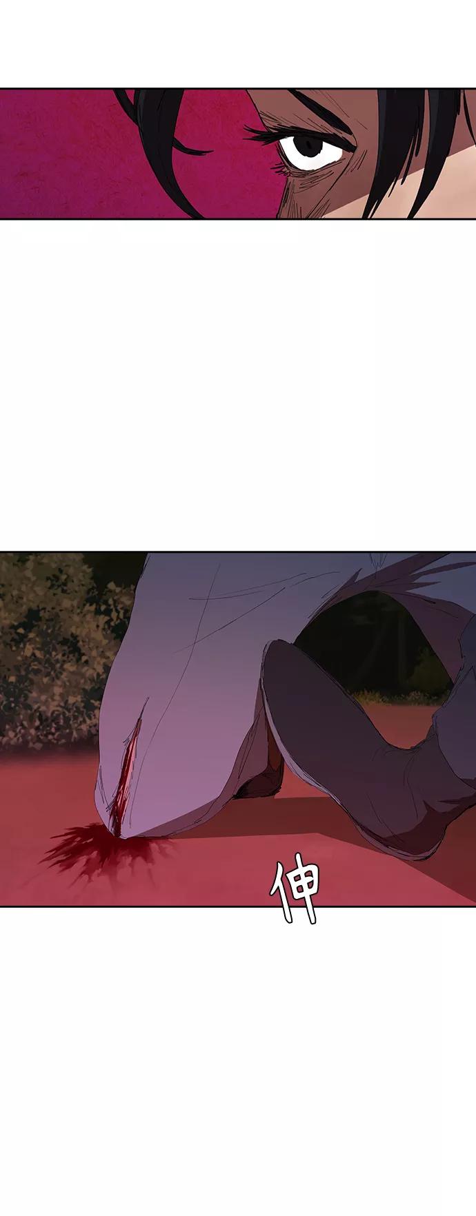 《杀手方先生：First Kill》[第43话] 一拳超人 第41页