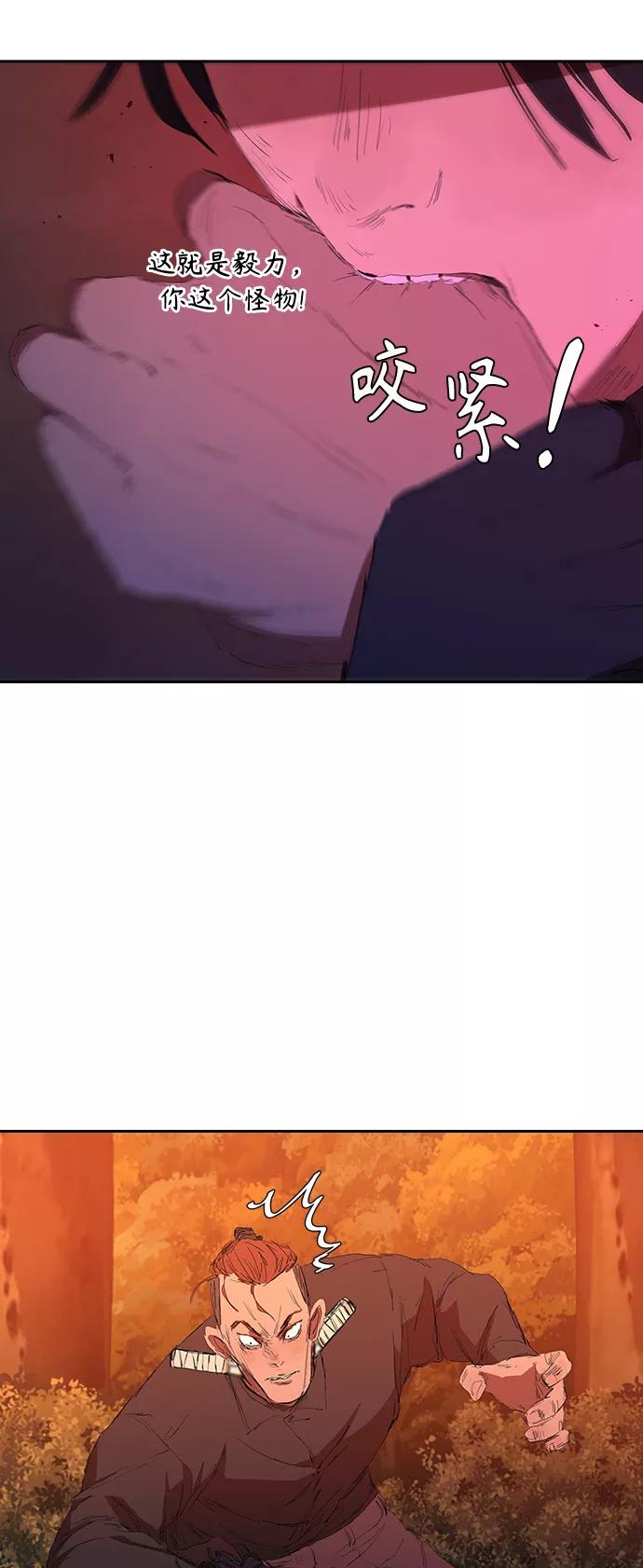 《杀手方先生：First Kill》[第43话] 一拳超人 第36页