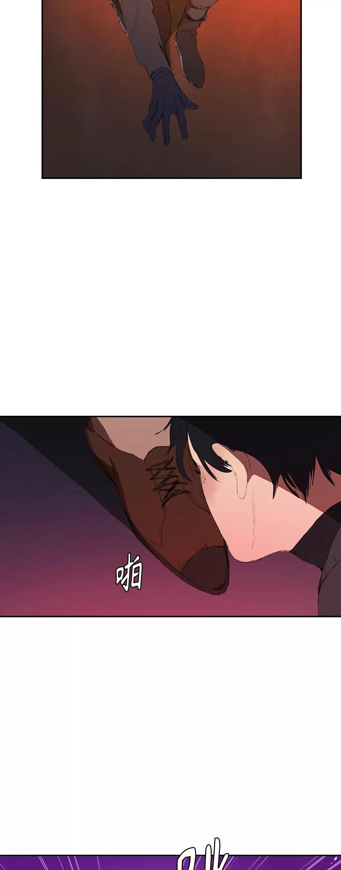 《杀手方先生：First Kill》[第43话] 一拳超人 第6页