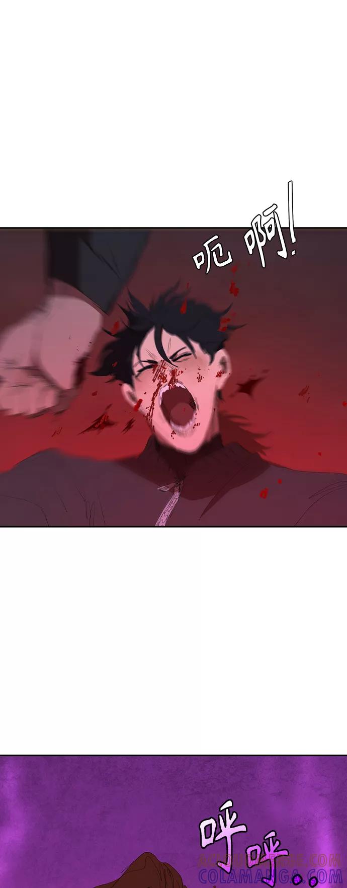 《杀手方先生：First Kill》[第43话] 一拳超人 第43页