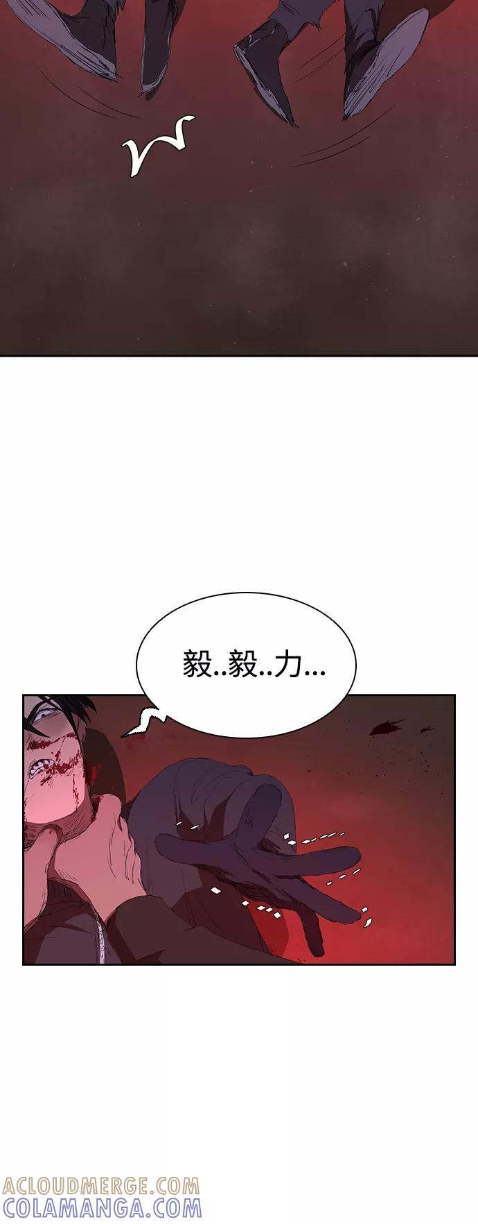 《杀手方先生：First Kill》[第43话] 一拳超人 第46页