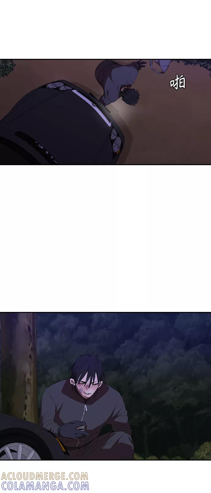 《杀手方先生：First Kill》[第44话] 潜伏调查 第25页