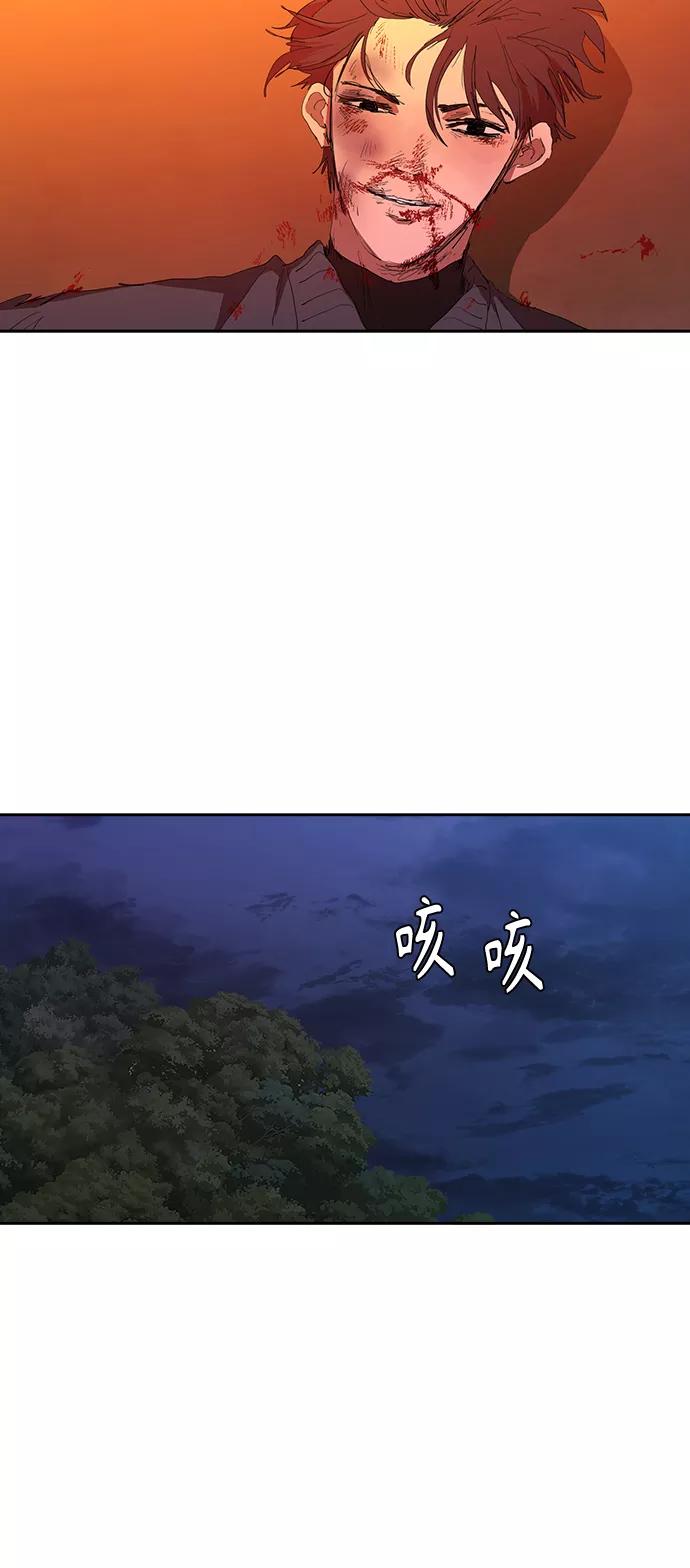 《杀手方先生：First Kill》[第44话] 潜伏调查 第18页