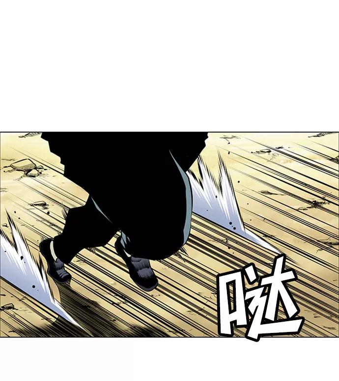 《逃亡者》第44话 第32页