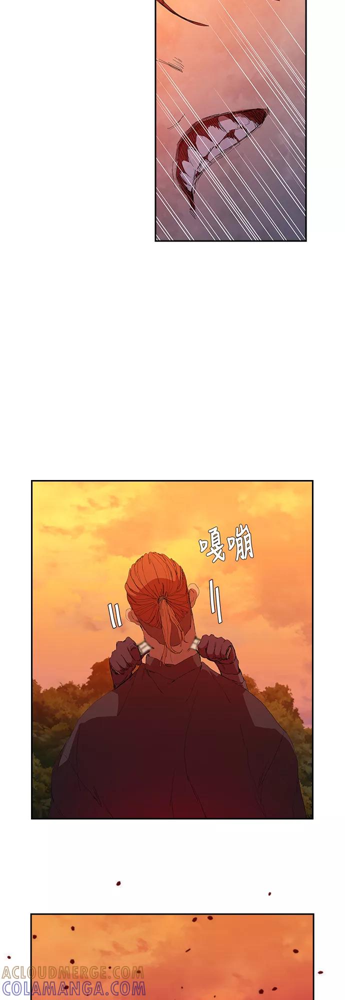《杀手方先生：First Kill》[第44话] 潜伏调查 第10页