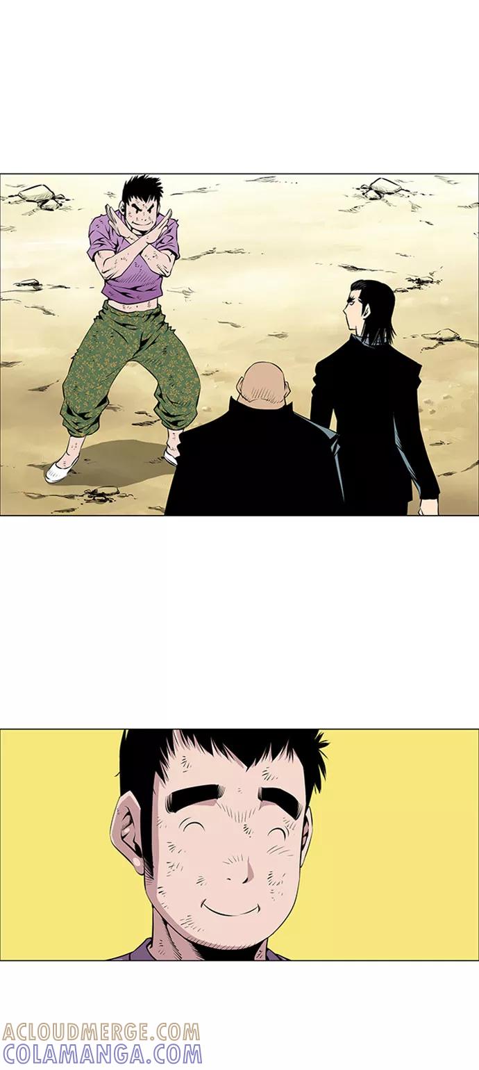《逃亡者》第44话 第3页