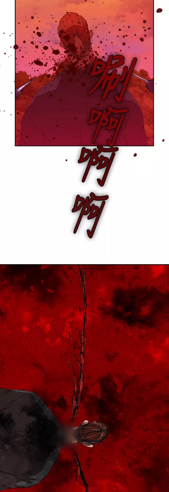《杀手方先生：First Kill》[第44话] 潜伏调查 第11页