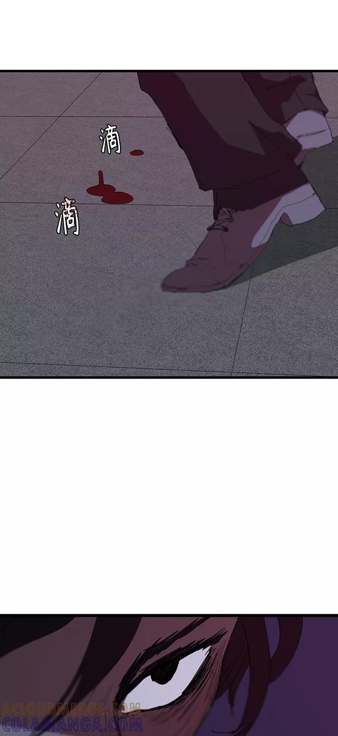 《杀手方先生：First Kill》[第45话] 厕所礼节 第39页