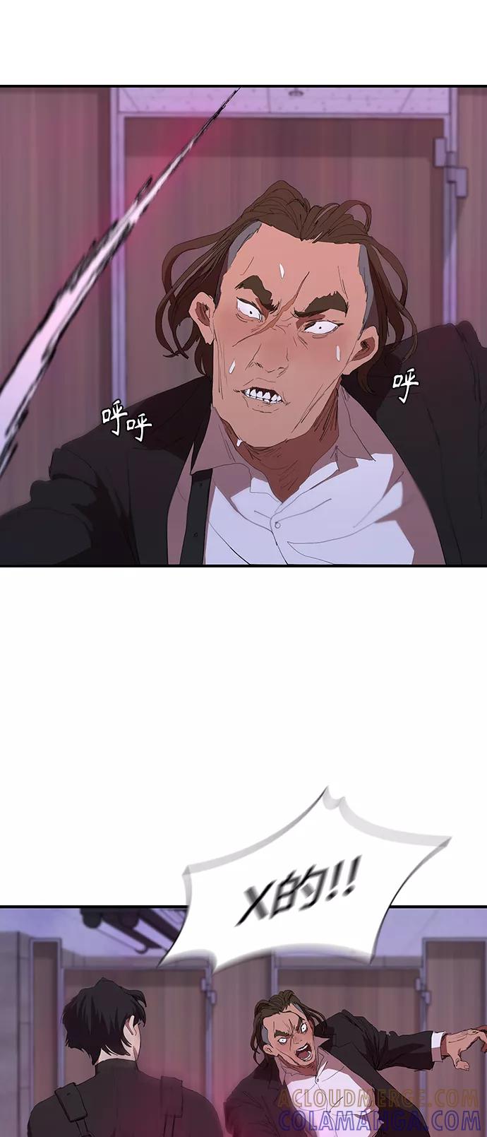 《杀手方先生：First Kill》[第45话] 厕所礼节 第23页