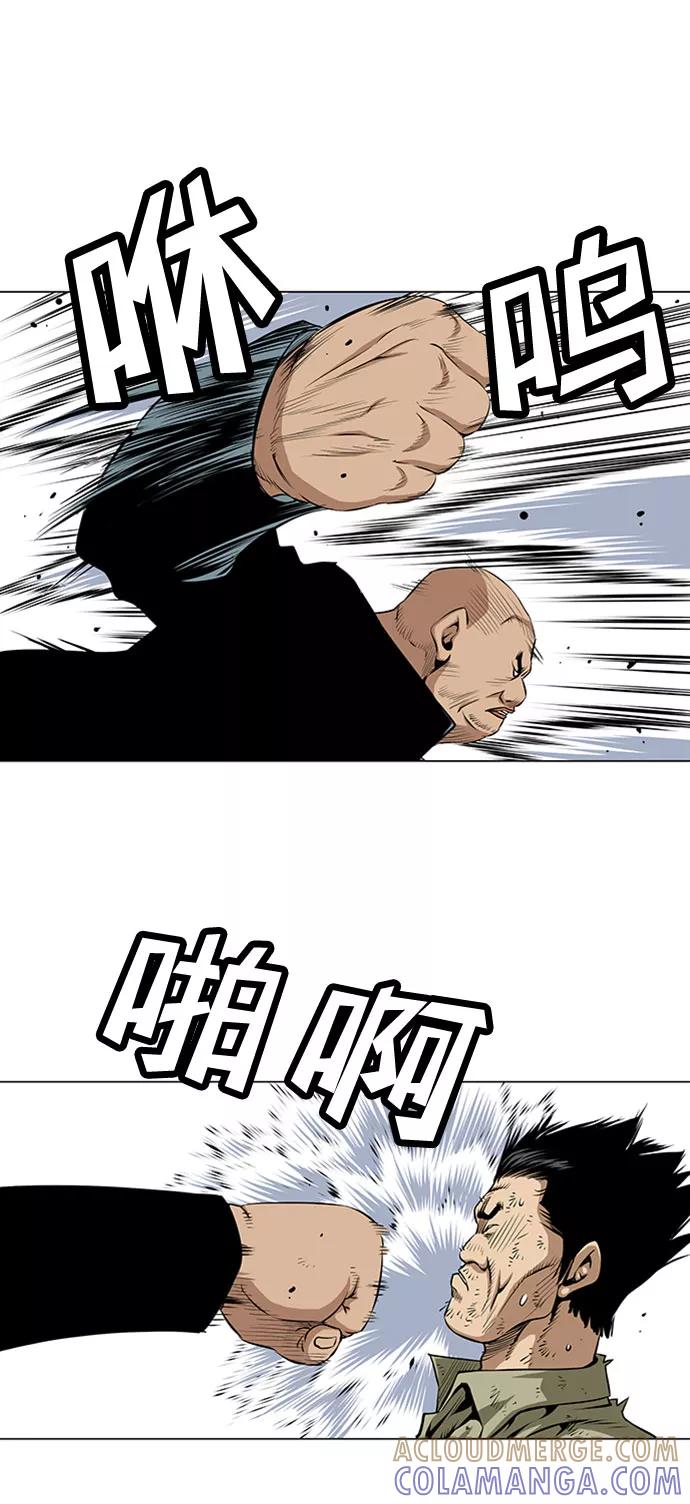 《逃亡者》第45话 第19页