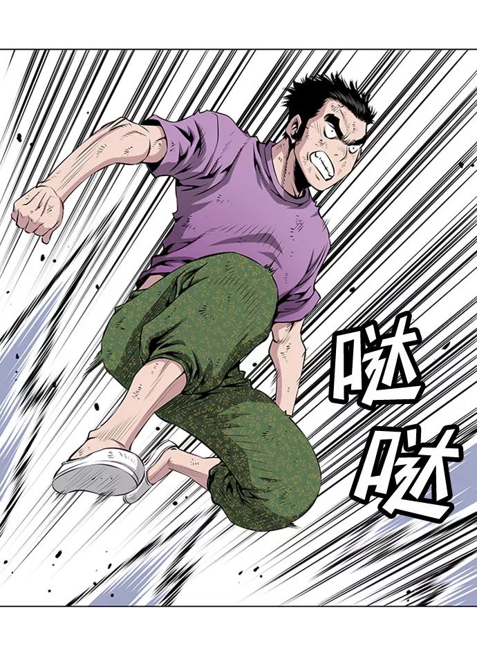 《逃亡者》第46话 第6页