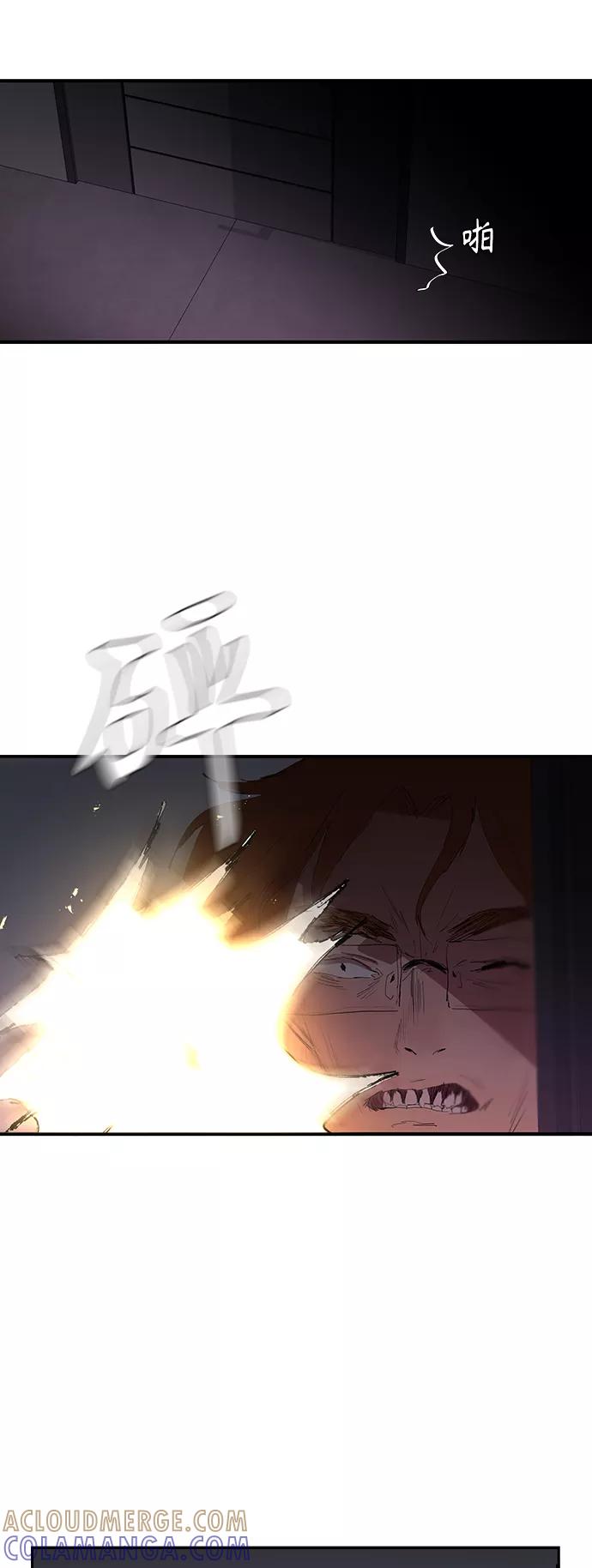 《杀手方先生：First Kill》[第46话] 畏惧的大小 第10页