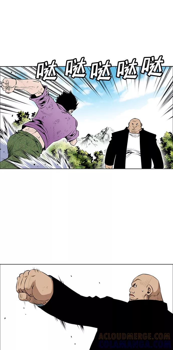 《逃亡者》第46话 第13页