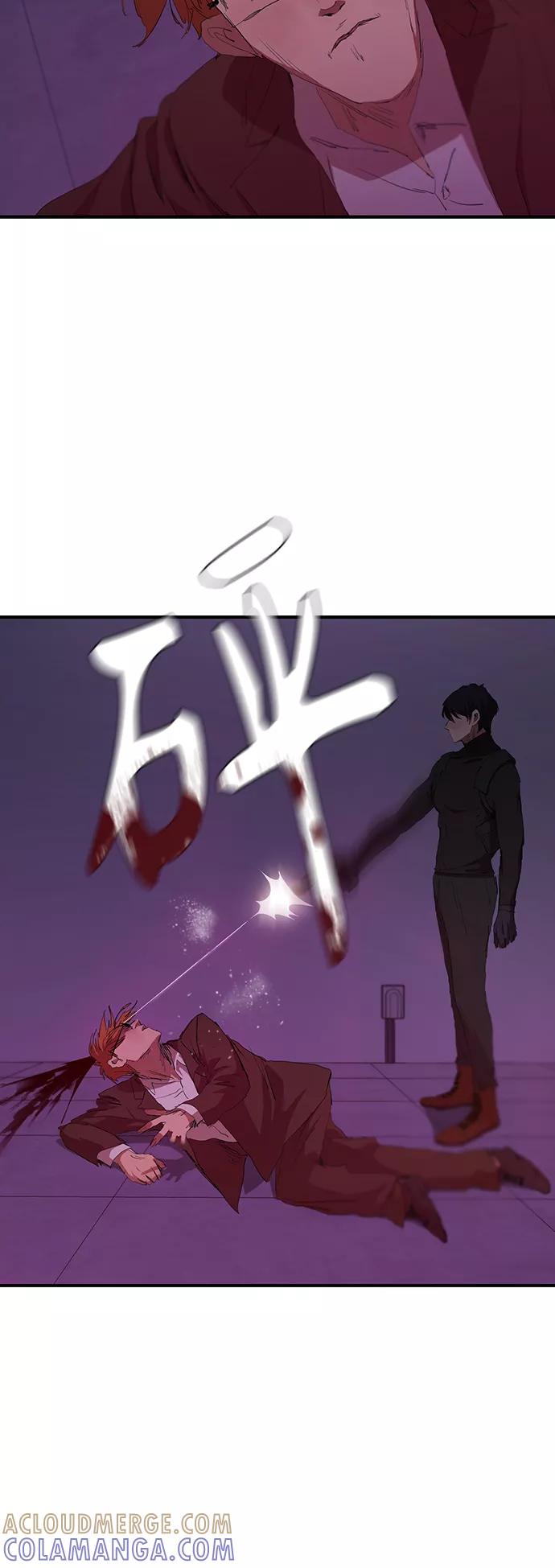 《杀手方先生：First Kill》[第46话] 畏惧的大小 第22页