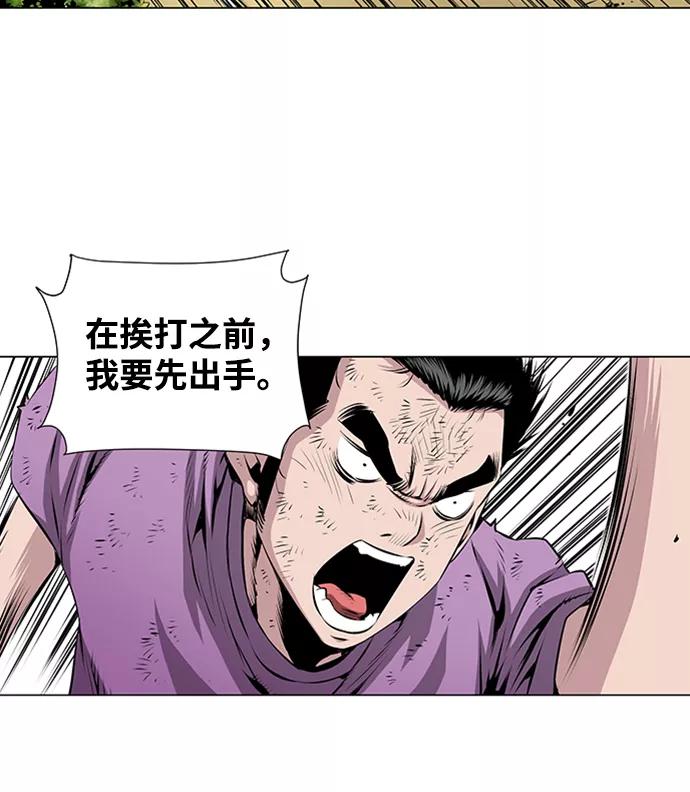 《逃亡者》第46话 第18页