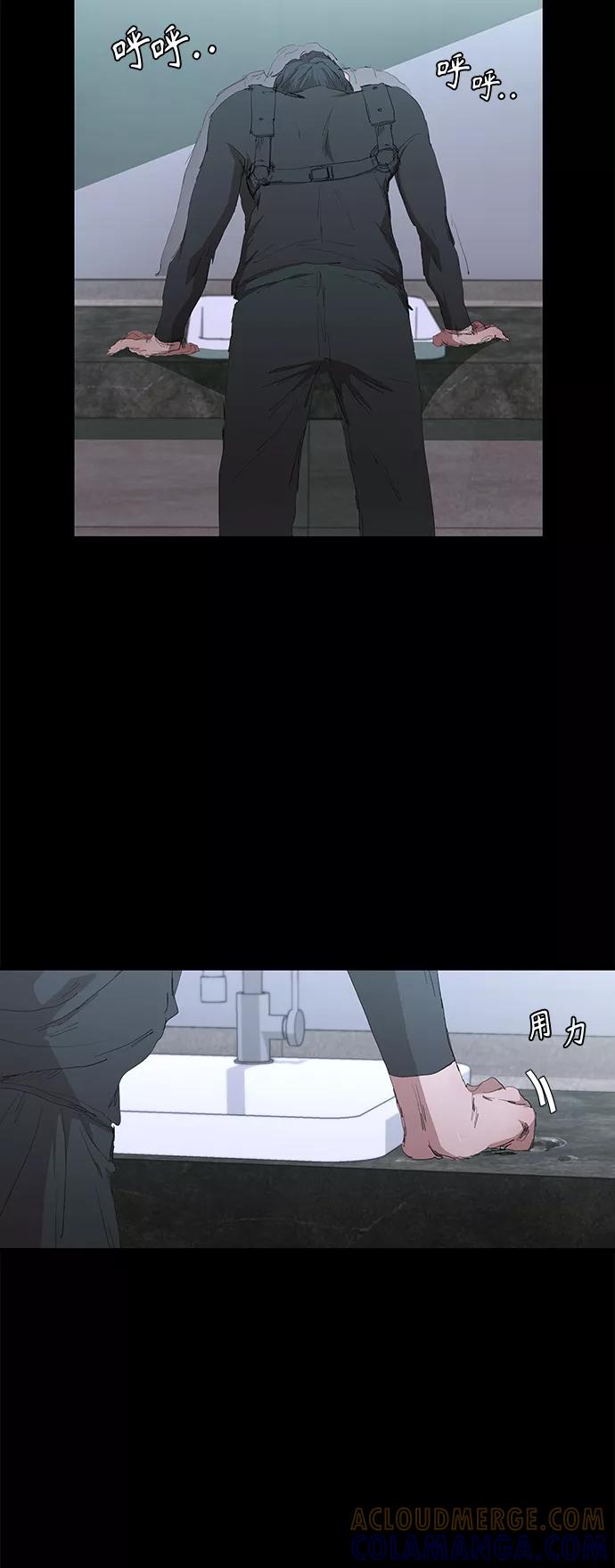 《杀手方先生：First Kill》[第46话] 畏惧的大小 第43页