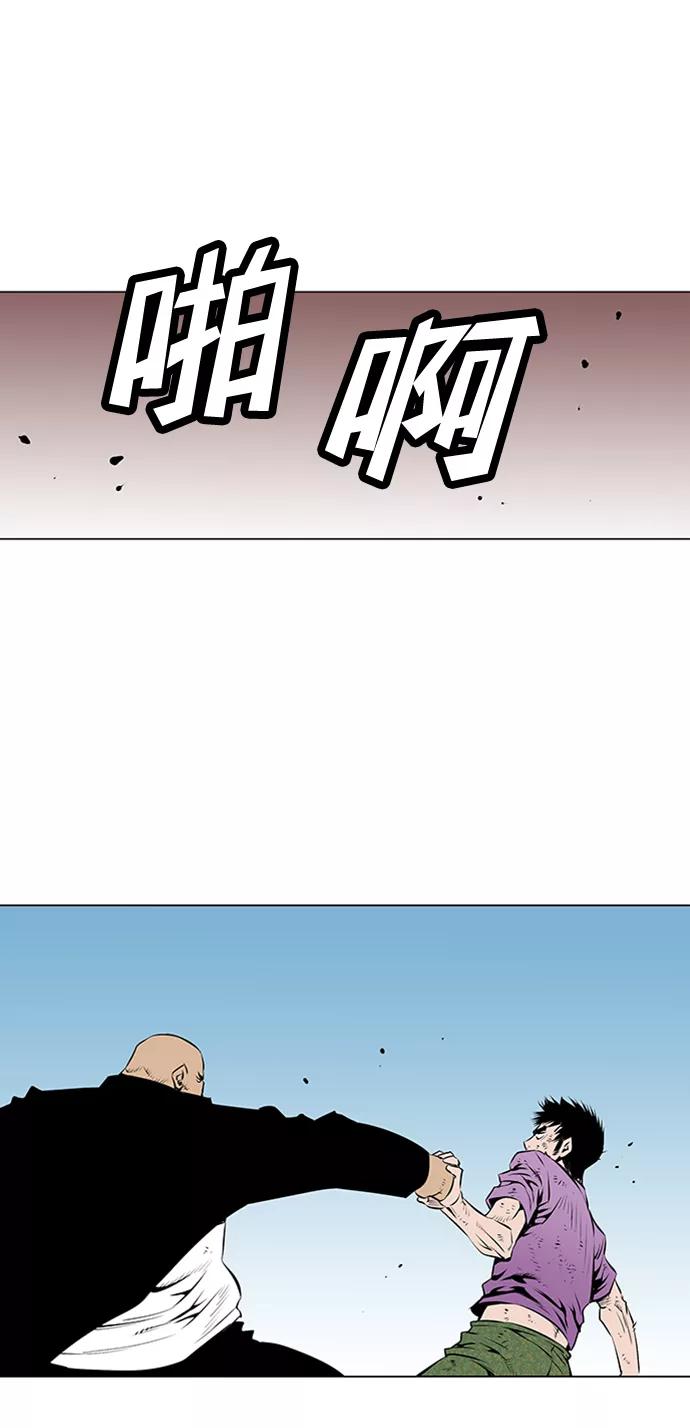 《逃亡者》第46话 第36页
