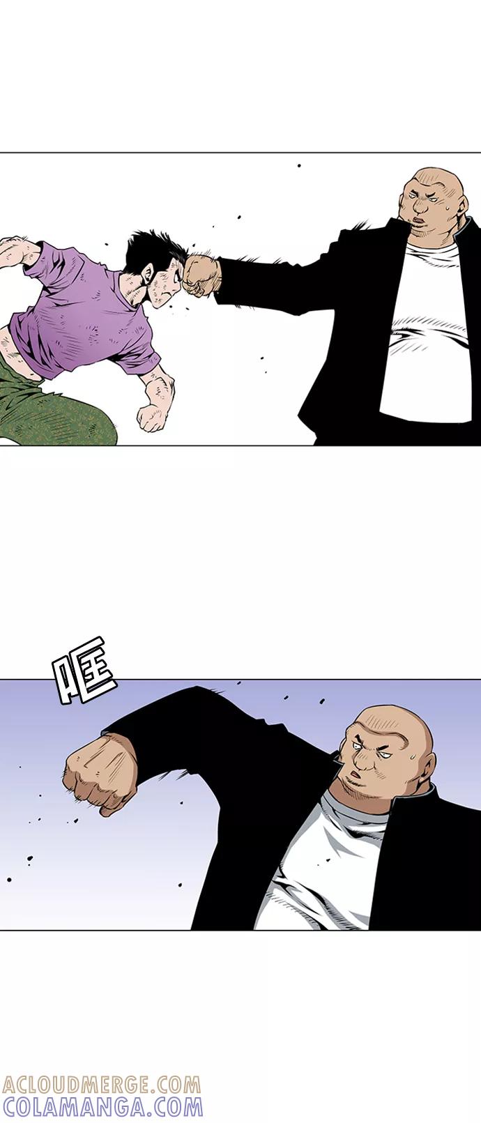 《逃亡者》第46话 第3页