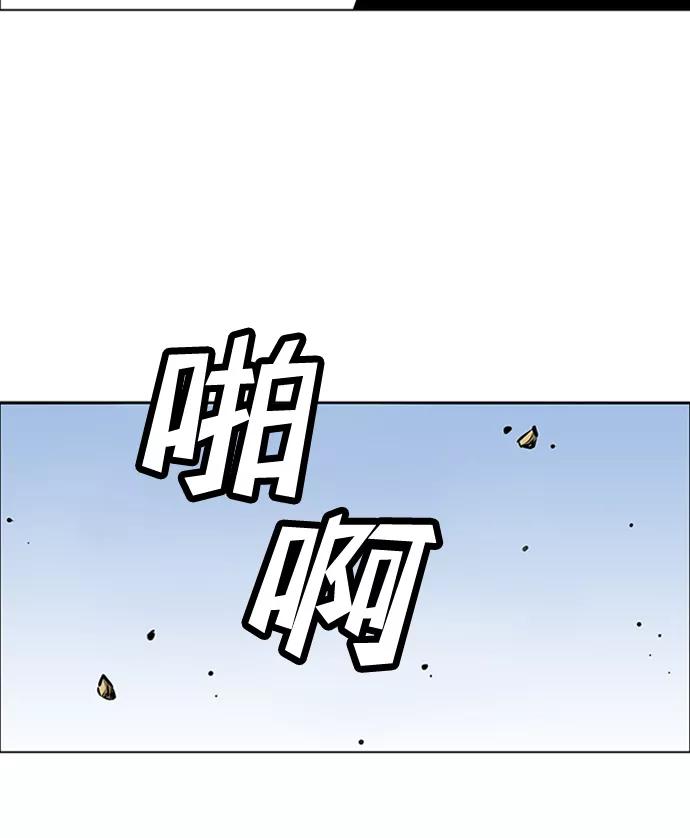 《逃亡者》第46话 第14页