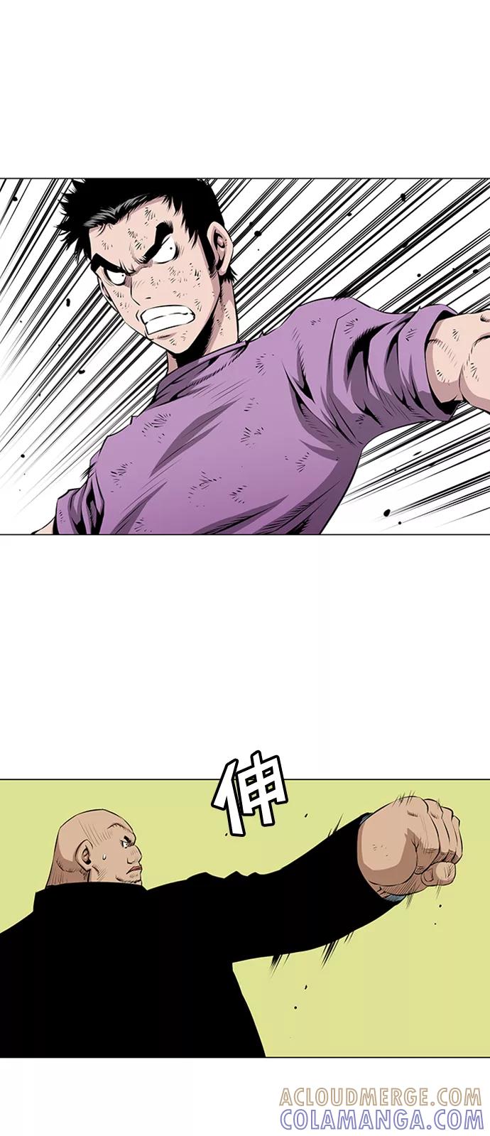 《逃亡者》第46话 第7页