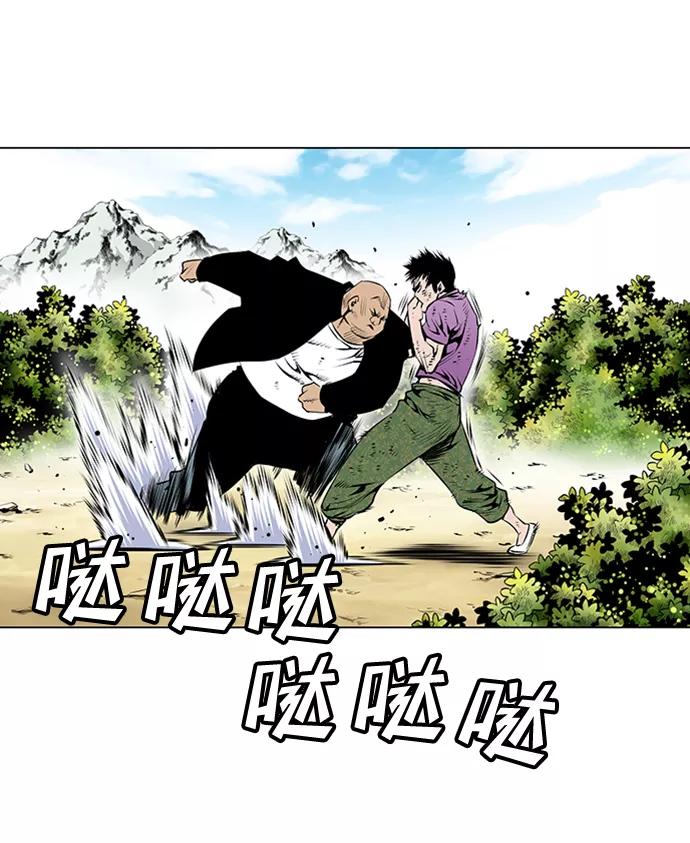 《逃亡者》第47话 第18页