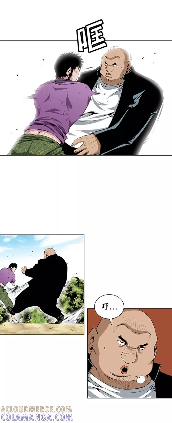 《逃亡者》第47话 第19页