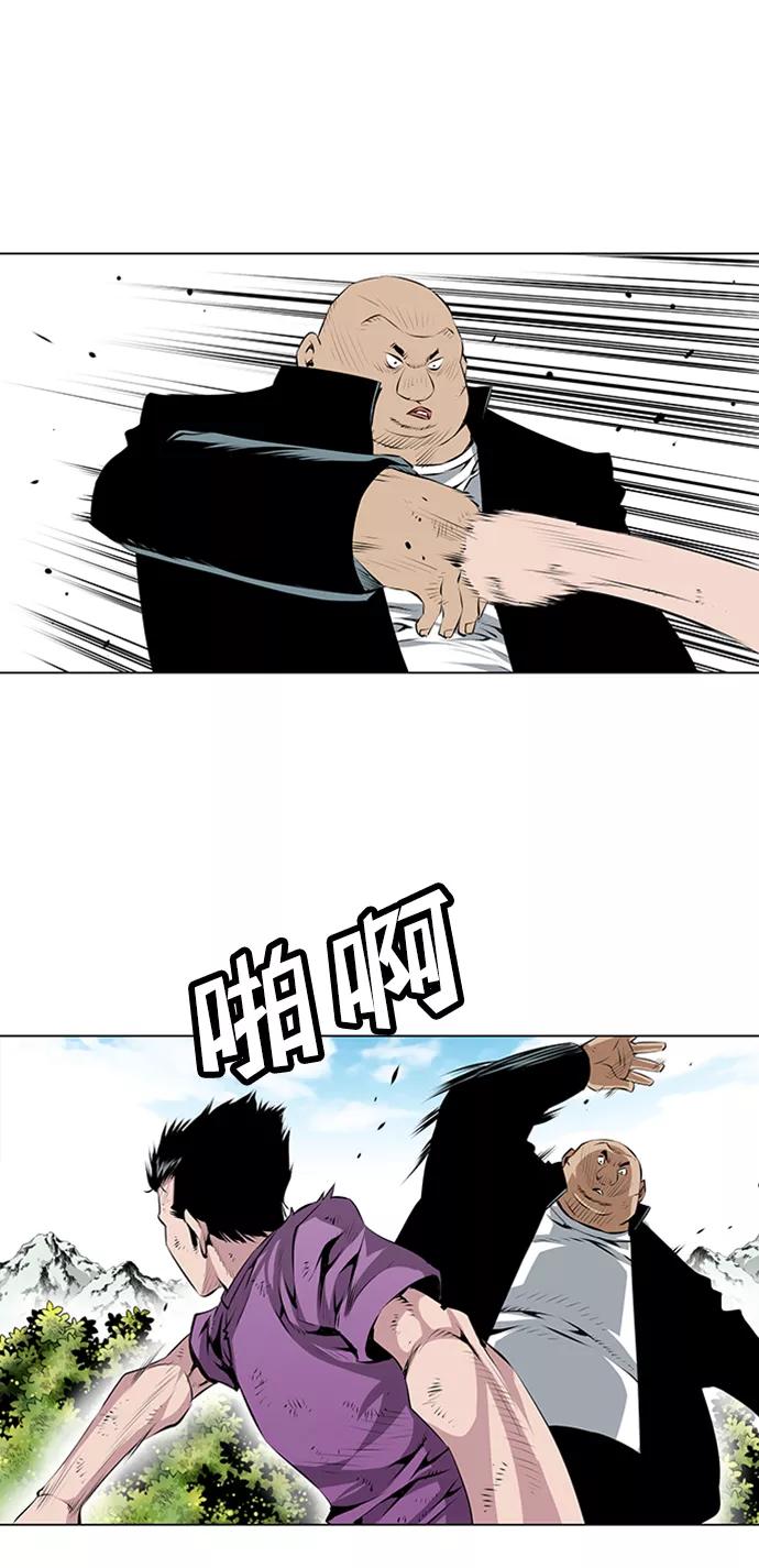 《逃亡者》第47话 第24页