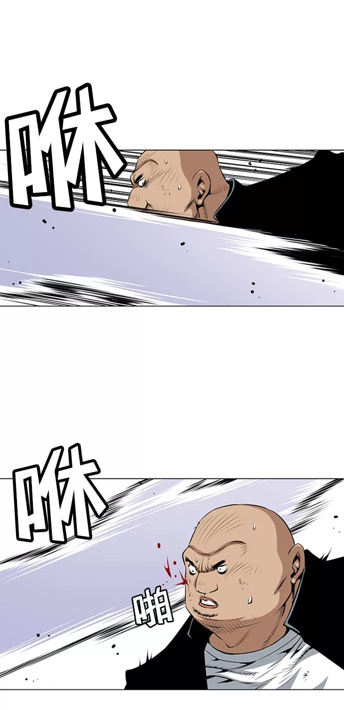 《逃亡者》第47话 第36页