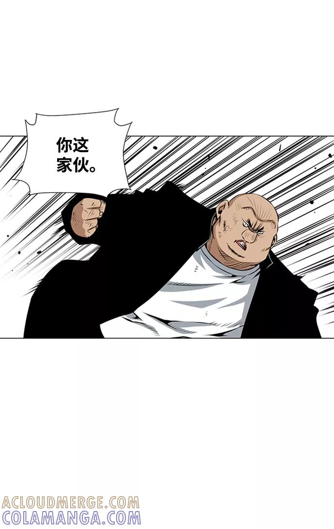 《逃亡者》第47话 第37页