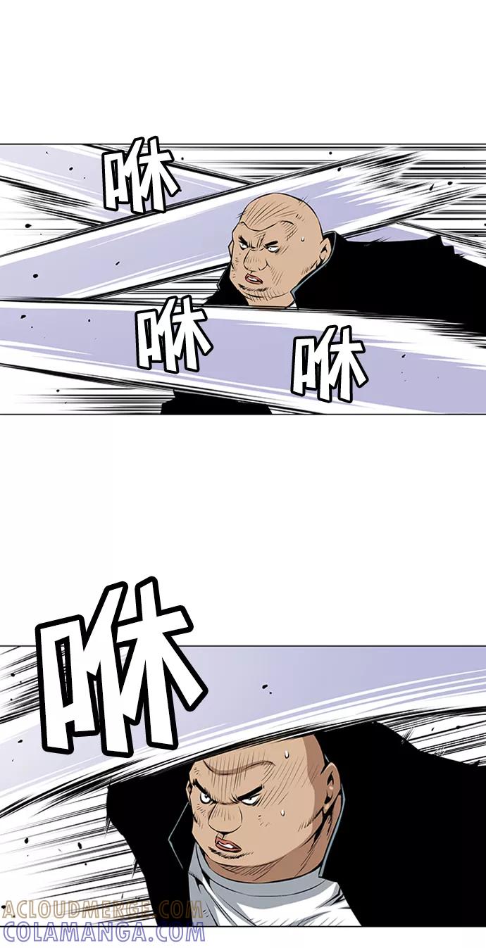 《逃亡者》第47话 第35页