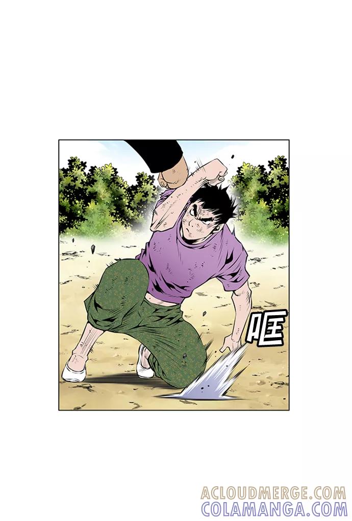 《逃亡者》第47话 第13页