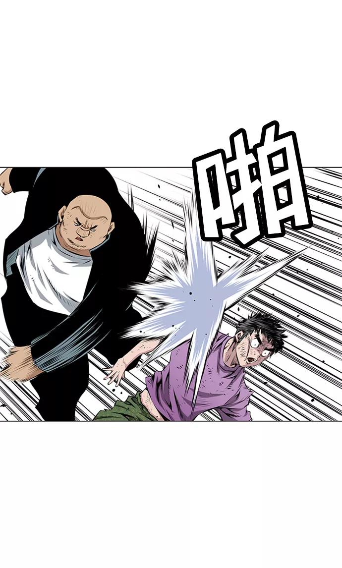 《逃亡者》第48话 第34页