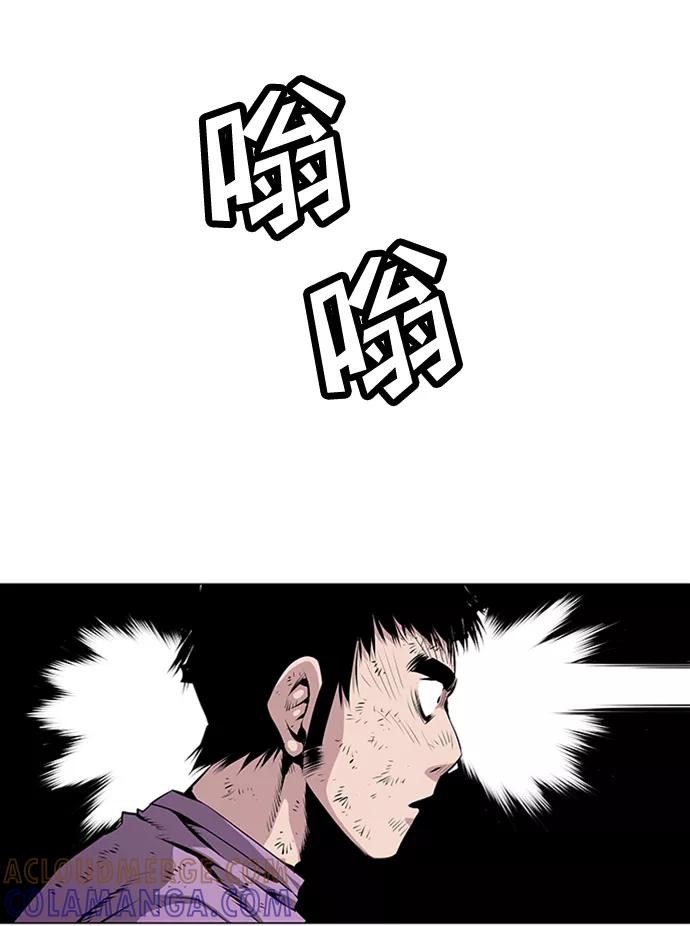 《逃亡者》第48话 第31页