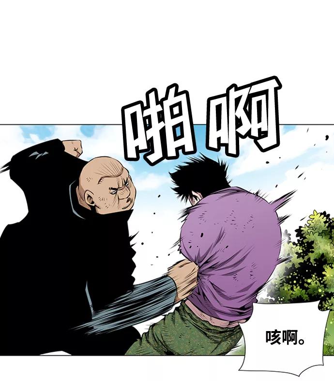 《逃亡者》第48话 第14页