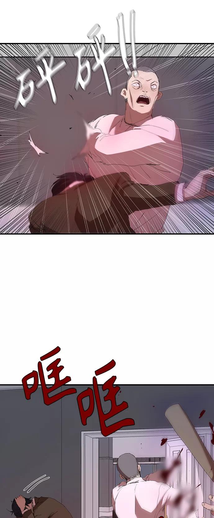《杀手方先生：First Kill》[第49话] 狙击枪有点过分了吧 第8页