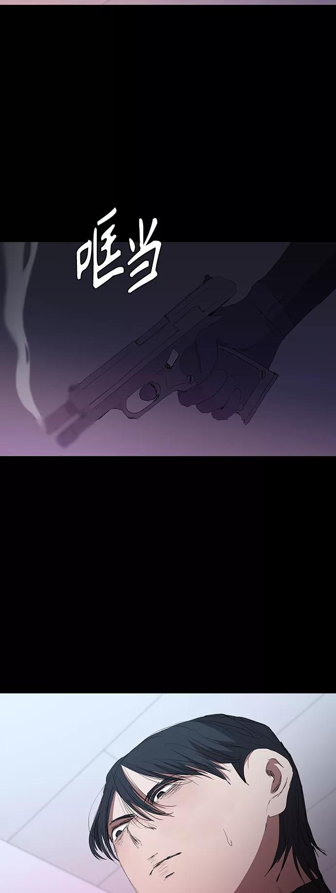 《杀手方先生：First Kill》[第49话] 狙击枪有点过分了吧 第15页