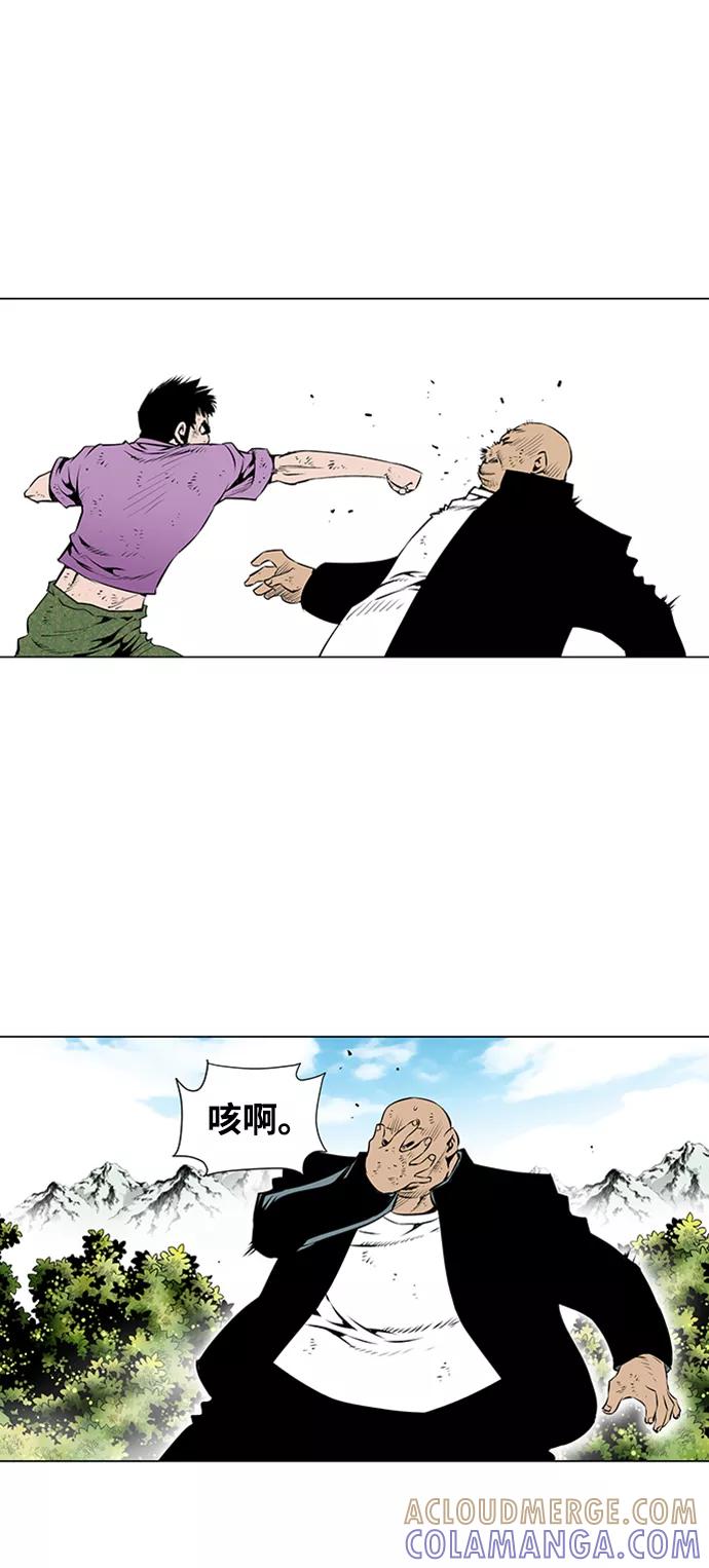《逃亡者》第49话 第3页