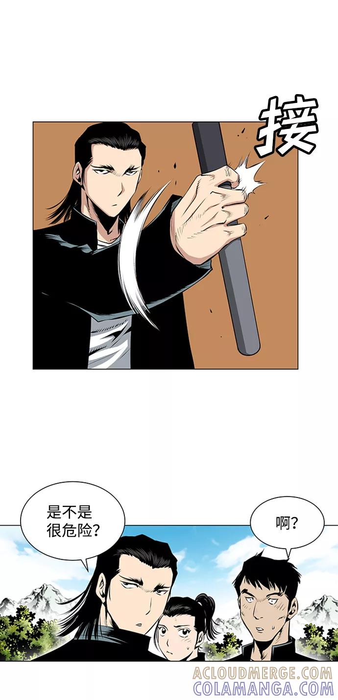 《逃亡者》第49话 第29页