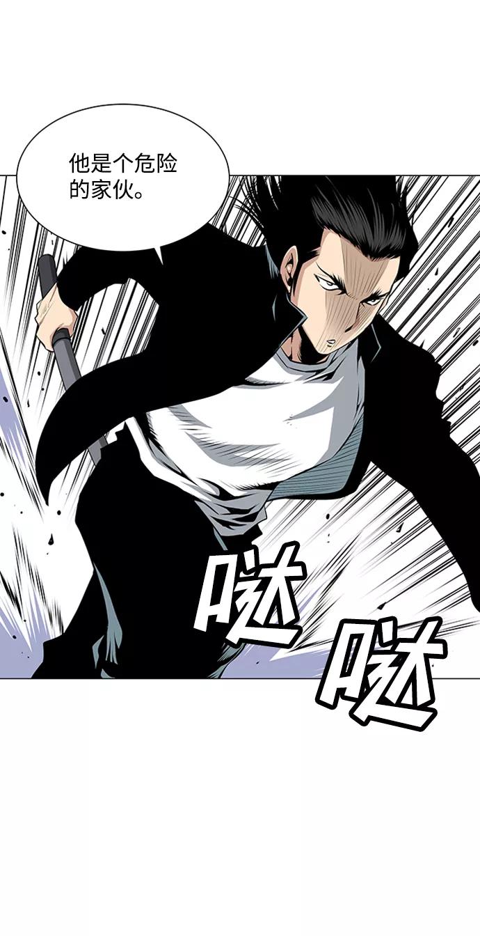 《逃亡者》第49话 第30页