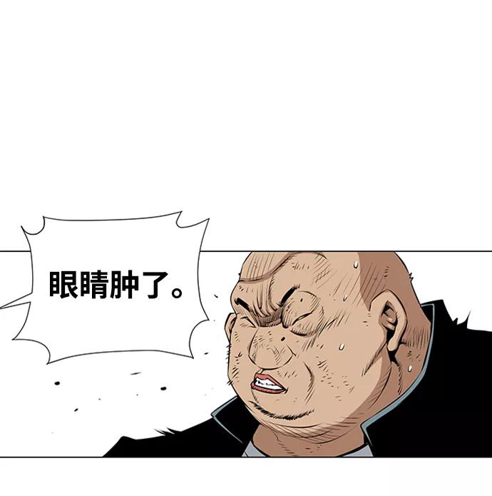 《逃亡者》第49话 第26页