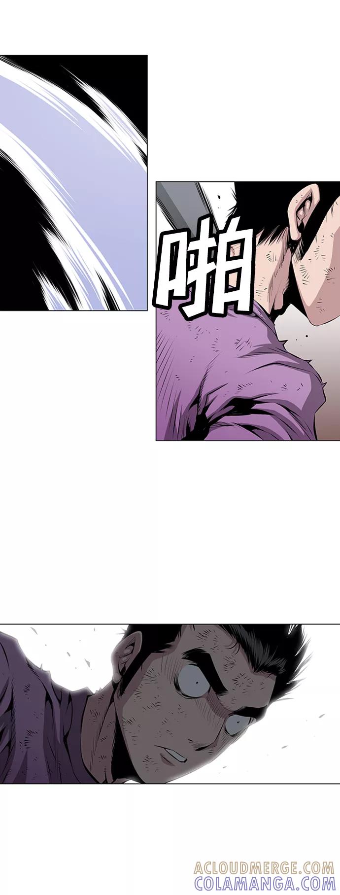 《逃亡者》第49话 第37页