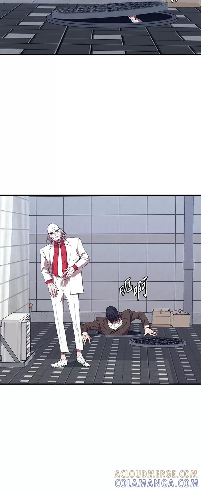 《杀手方先生：First Kill》[第50话] 胜过子女的父母 第28页